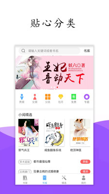 波奇庫洛