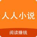 人人小說
