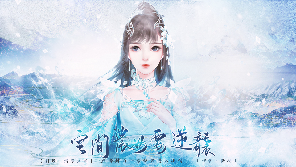 空間農(nóng)女要逆襲橙光手游截圖