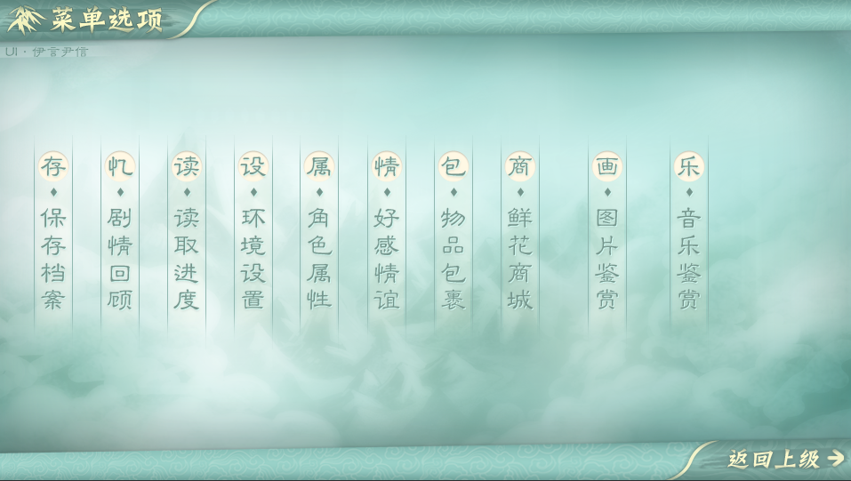 空間農(nóng)女要逆襲橙光手游截圖