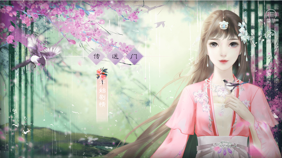 空間農(nóng)女要逆襲橙光手游截圖