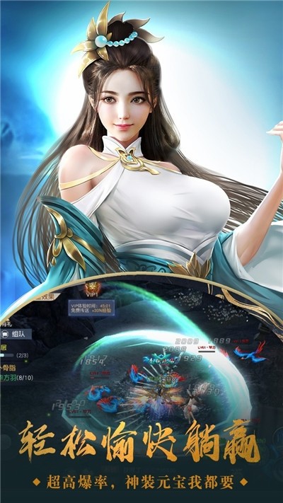 圣墟妖神記安卓版截圖