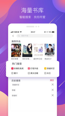 蜜之看書
