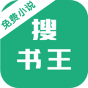 免費小說搜書王