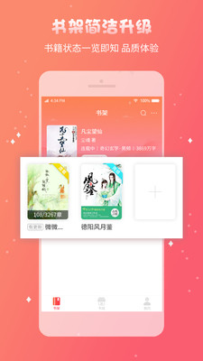 趣多多閱讀