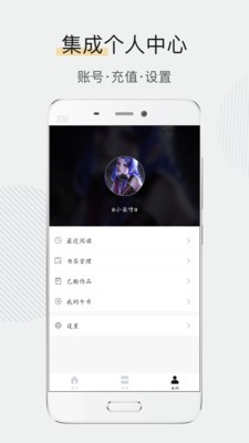 午夜客棧截圖