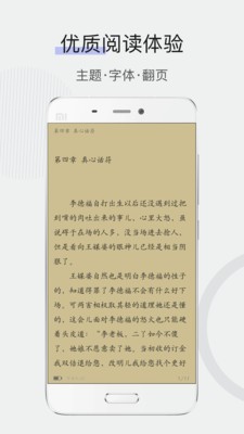 午夜客棧截圖
