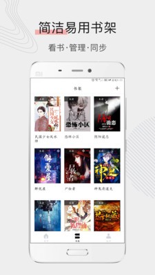 午夜客棧截圖