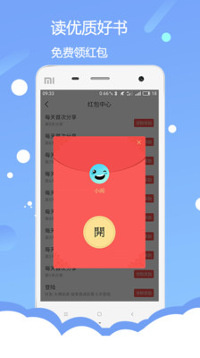 賞閱讀書