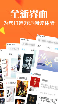 筆趣小說閣免費看