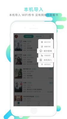 書掌柜截圖