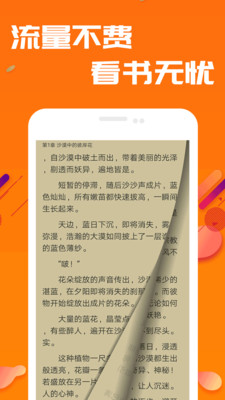 快讀小說閱讀免費(fèi)