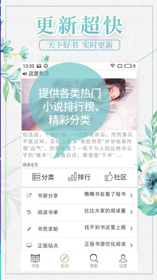 沃德免費(fèi)小說(shuō)