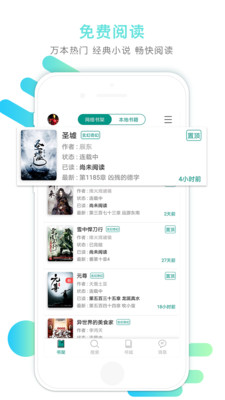 書掌柜