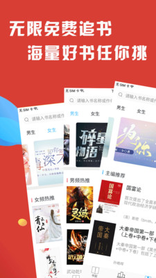 快讀小說筆趣書閣