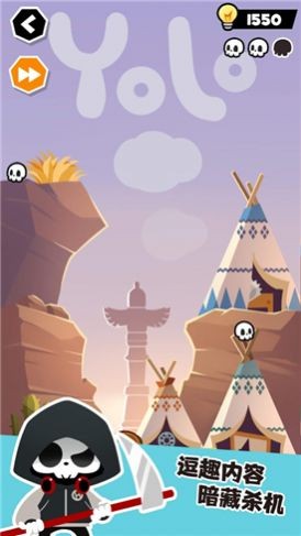 谁也别想跑手游截图