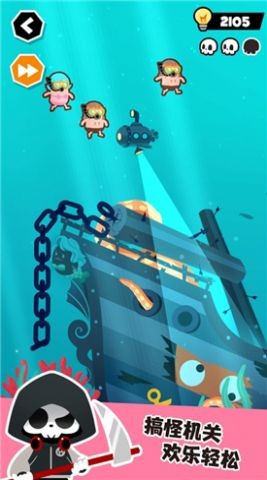 谁也别想跑手游截图