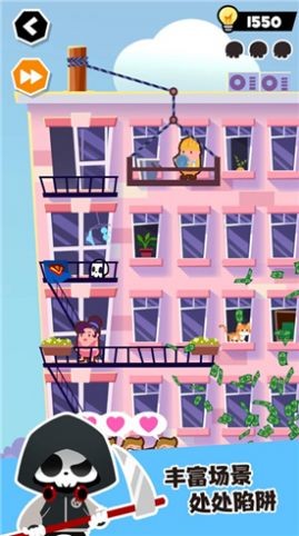 谁也别想跑手游截图