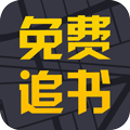 免費追書吧