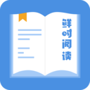 鮮時閱讀