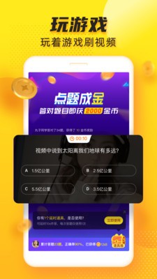 追看視頻app截圖