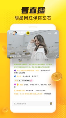 追看視頻app截圖