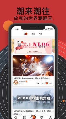 放克截圖