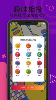 放克截圖