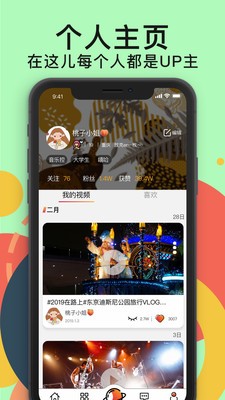 放克截圖