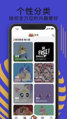 放克截圖