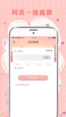 MIX拼圖截圖