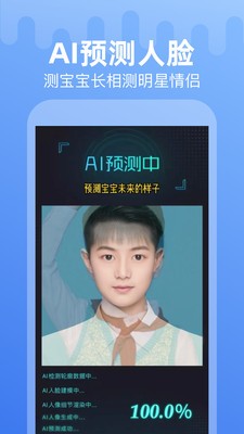甜影截圖