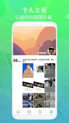 主題壁紙桌面截圖