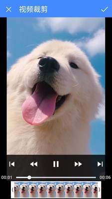 視頻剪輯極速版截圖