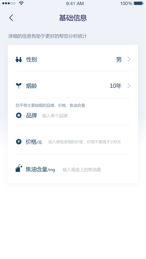 抖煙截圖
