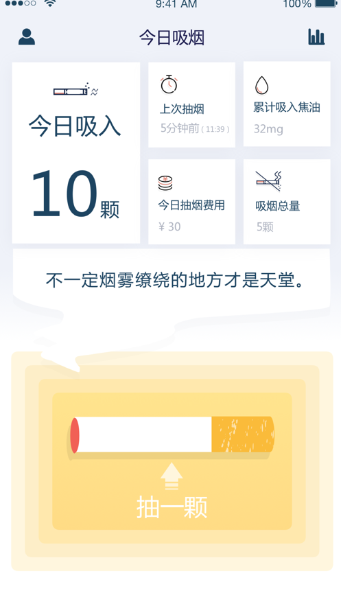 抖煙截圖