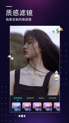 一鍵P圖大師截圖