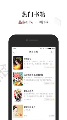 醬紫看書截圖