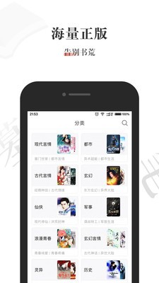 醬紫看書截圖