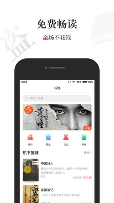 醬紫看書