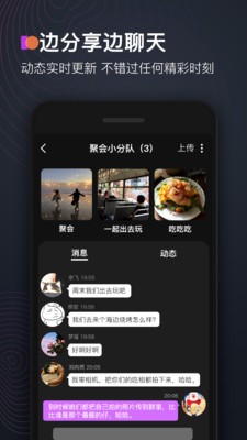 享圖截圖