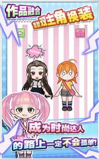 甜心魔盒截圖