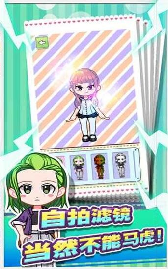 甜心魔盒截圖