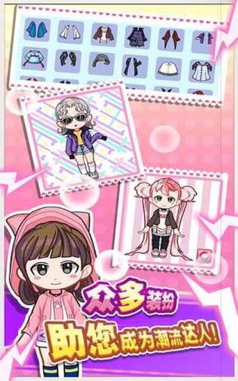 甜心魔盒截圖