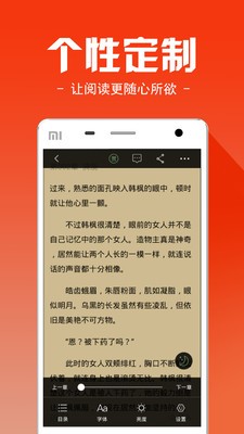 十音文學(xué)截圖