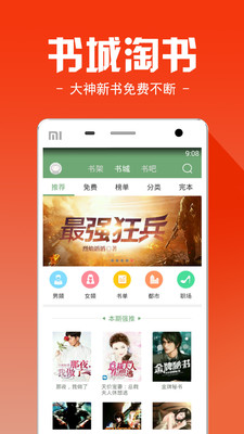十音文學(xué)