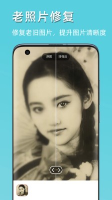 你我當(dāng)年截圖
