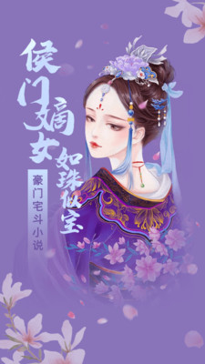 泛讀免費(fèi)小說