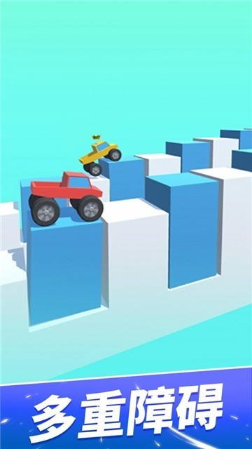 3D像素車截圖