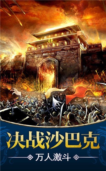 老傳奇195紅包版截圖